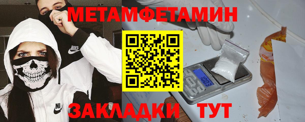 Amphetamine  Вход с VPN  Воткинск  АМФЕТАМИН VHQ 