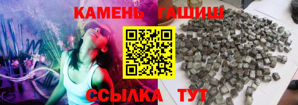 ГАШИШ Изолятор Воткинск
