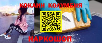 индика Конаково