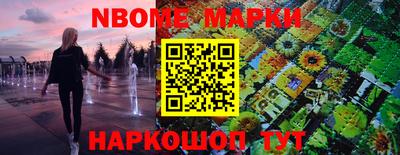 марки lsd Коммунар