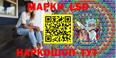 метамфетамин Комсомольск-на-Амуре