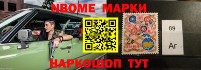 метамфетамин Комсомольск-на-Амуре
