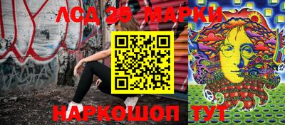 метамфетамин Комсомольск-на-Амуре