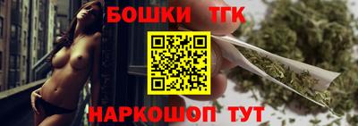 метамфетамин Комсомольск-на-Амуре