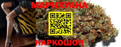 метамфетамин Комсомольск-на-Амуре