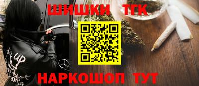 бошки Краснознаменск