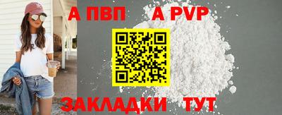метамфетамин Комсомольск-на-Амуре