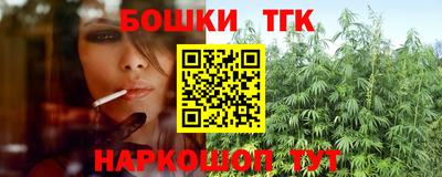 метамфетамин Комсомольск-на-Амуре