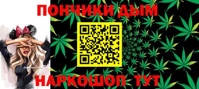 метамфетамин Комсомольск-на-Амуре