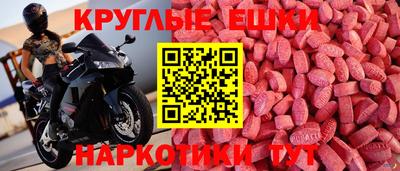 индика Конаково