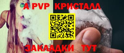 индика Конаково