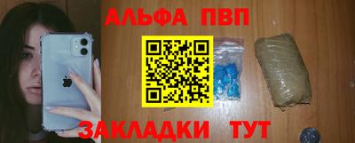 метамфетамин Комсомольск-на-Амуре
