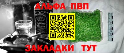 индика Конаково