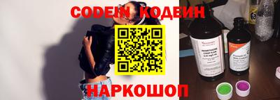 метамфетамин Комсомольск-на-Амуре