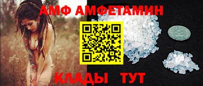 метамфетамин Комсомольск-на-Амуре
