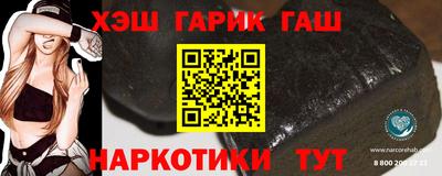 метамфетамин Комсомольск-на-Амуре