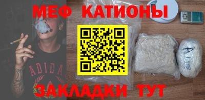 тгк Краснокаменск