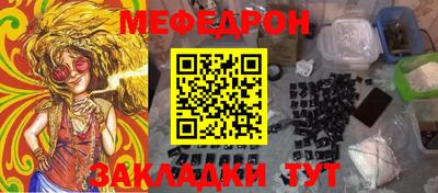 индика Конаково