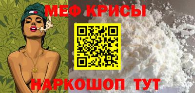 метамфетамин Комсомольск-на-Амуре