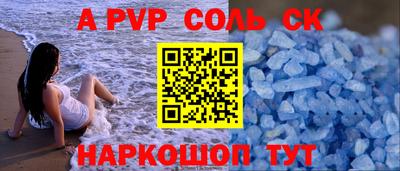 метамфетамин Комсомольск-на-Амуре