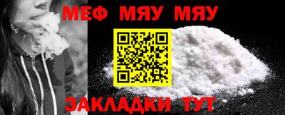 метамфетамин Комсомольск-на-Амуре