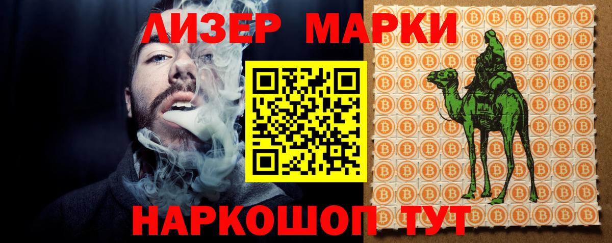 LSD-25 экстази кислота  ЛСД экстази кислота  Вход с VPN  Воткинск 