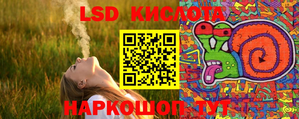 Марки N-bome 1,8мг Воткинск