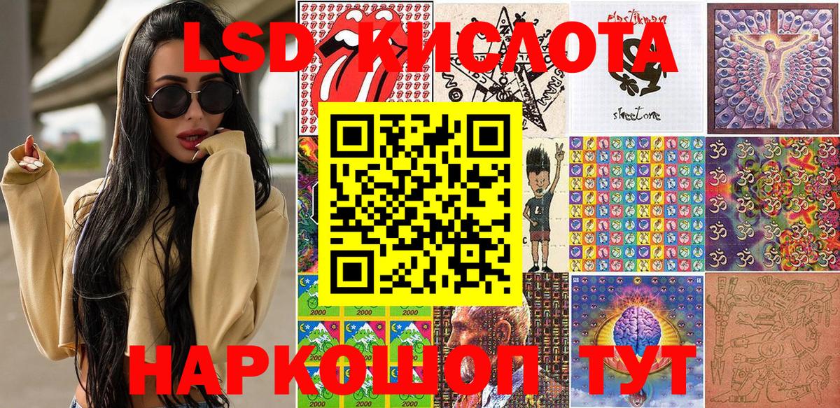Марки NBOMe 1,8мг  Марки NBOMe  Воткинск  Вход с VPN 
