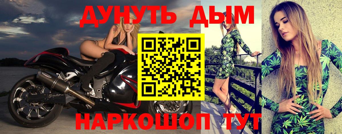 Бошки Шишки планчик Воткинск